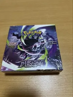 Joshin産】ポケモンカードゲーム アビスアイ BOX シュリンクなし