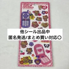 【正規品】平成ハッピーフォン ハローキティ 日焼けキティ サンリオ ギャルキティ