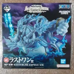 2026年最新】ラストワン エネルの人気アイテム - メルカリ