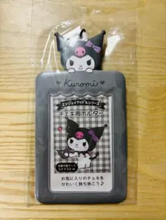 【新品未使用】Kuromi トレカ　カードホルダー チェキ　Sanrio