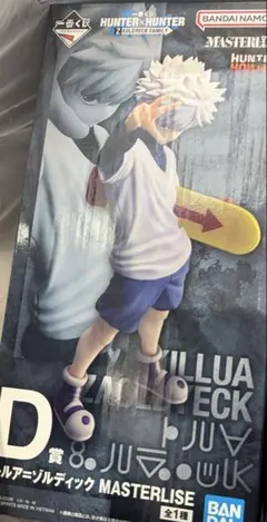 HUNTER×HUNTER 一番くじ D賞 キルア=ゾルディック フィギュア