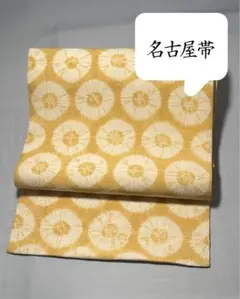 2026年最新】リサイクル 全通 袋帯の人気アイテム - メルカリ