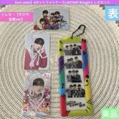 【nct wish】4カットフォトケースLASTART＆loginトレカセット