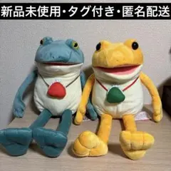AMUFUN　おとぼけケロピョン　おつかい　ST　ケロンジ ジャマーセット