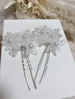 ヘアピン　パール　おおぶり