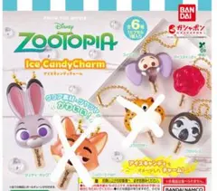 Zootopia アイスキャンディーチャーム 4個セット