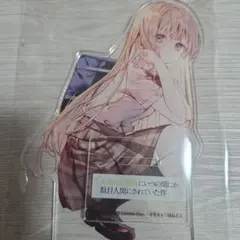 ヒマチの嬢王 サクラ 華咲サクラ - メルカリ