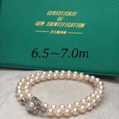 照り最強✨️ あこや真珠 パール ネックレス 約6.5~7mm 本真珠 鑑別所