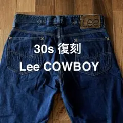 2026年最新】lee ヘアオンハイド 1101の人気アイテム - メルカリ