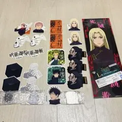 一番くじ 呪術廻戦 死滅回游 ～壱～ まとめ売り