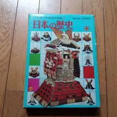 学習ずかん百科　学研 14巻　まとめ売り 9784058116159-300x267.jpg