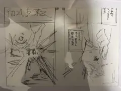 呪術廻戦展　複製原画　五条悟　最安値