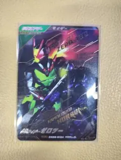 ガンバレジェンズ SR パラレル ゼロツー