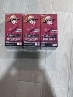 ワンピースカード 受け継がれる意志 3BOX