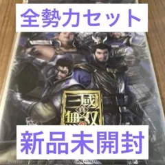 2026年最新】三國無双グッズの人気アイテム - メルカリ