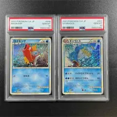PSA10 カポエラー 1ed ソウルシルバー L1 LEGEND 鑑定品 - メルカリ
