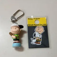 スヌーピー ライナス キーホルダー ステッカー セット