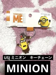 ミニオン　キーチェーン　ユニバーサルスタジオジャパン　MINIONS