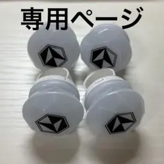 もっちー様 専用ページ
