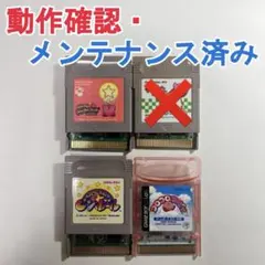 a190.【動作確認済み】カービィのきらきらきっず　コロコロカービィ　他