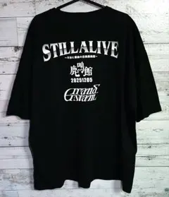 未使用新品 BAKI VS MORRIE Tシャツ 目黒鹿鳴館 2026年最新】鹿鳴館 tシャツの人気アイテム - メルカリ
