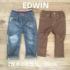 子供服　男の子　95cm EDWIN キッズパンツ2枚まとめ売り