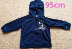 スヌーピー　パーカー　95センチ　キッズ　子供服　アウター　男女　SNOOPY