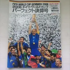 Item thumbnail for item 6b6678fe-4c8d-42e0-a9f2-b322109b297f