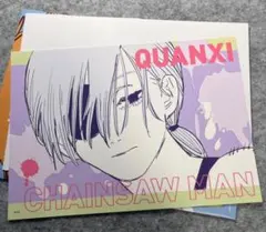 チェンソーマン　アートコレクションカード　クァンシ