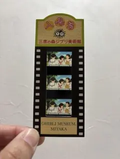 2026年最新】コクリコ坂から フィルムの人気アイテム - メルカリ