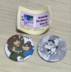尼子騒兵衛漫画ギャラリー 落第忍者乱太郎 缶バッジ Vol.2 伊作 乱太郎