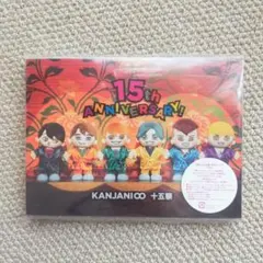 関ジャニ∞/十五祭〈2枚組〉ブルーレイ版