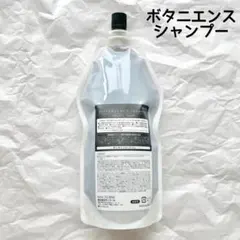 新品正規品 サンコール　ボタニエンス　シャンプー 500ml レフィルのサムネイル