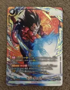 ベジータ:GT SR パラレル FB09-117 - メルカリ