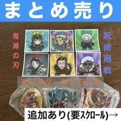 ［まとめ売り］キャラクターシール　アクリルキーホルダー　2025カレンダーのサムネイル