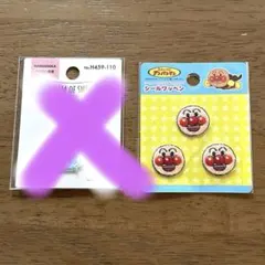 アイロン　ワッペン　アンパンマン