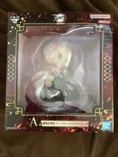 一番くじ 鬼滅の刃 ～心を燃やせ～ A賞 煉獄杏寿郎 アートスケールフィギュア