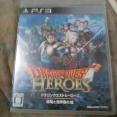 ドラゴンクエストヒーローズ PS3