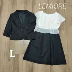 Lemiore セレモニースーツセットアップ　大きいサイズL 黒白