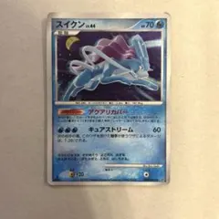 スイクン_プレミアムファイル3 PROMO 第2世代（☆neo・☆VS・☆we