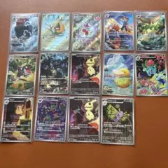 ポケモンカード AR 14枚セット