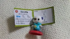 ポケットモンスター チョコエッグ 旅立ちの３匹 ミジュマル