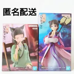 薬屋のひとりごと フィギュア 猫猫 毒味 月精