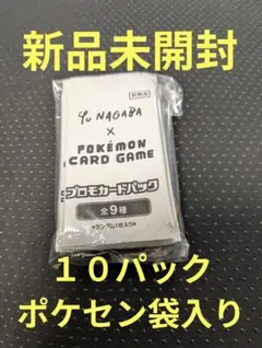 2025年最新】長場雄 イーブイ 9枚の人気アイテム - メルカリ