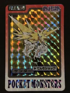 2026年最新】ポケモンカードダス サンダーの人気アイテム - メルカリ