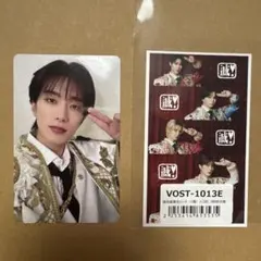 M!LK 爆裂愛してる/好きすぎて滅！ トレカ VOS盤 山中柔太朗