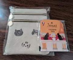 KALDI　ねこの日2026