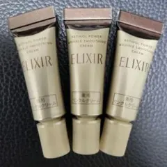 エリクシール　レチノパワー　リンクルクリームs　サンプル