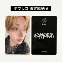 ALD1 サンウォン タワレコ 特典 トレカ 限定絵柄A ラキドロ