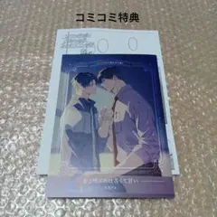 LOVE GUN様 リクエスト 3点 まとめ商品